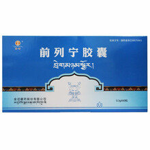 金诃 前列宁胶囊 0.3g*20粒*3小盒/盒 1盒装
