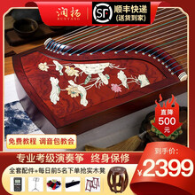 润扬古筝 初学者入门筝专业考级10级演奏款扬州筝精品乐器古筝 莲花谣-【考级演奏筝+全套配件】