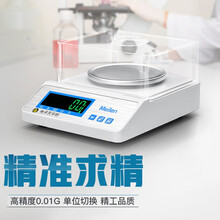 Meilen美乐电子天平0.01g0.001g精准电子秤天平秤高精度克秤中药黄金珠宝秤实验室分析天平 圆盘-量程3000g-精度0.01g-配防风罩砝码
