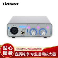 Tinsea MPA5 MPA3 专业话筒放大器舒尔58s电脑录音 网络K歌利器 话放 mpa3