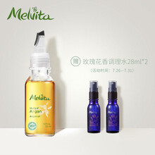 欧舒丹蜜葳特(Melvita)坚果仁油阿甘油50ml(美容油 面部植物精华油 高渗透保湿）