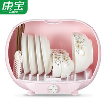 康宝（Canbo）消毒柜迷你 家用 台式保洁柜 小型免沥水碗筷柜 厨房桌面 收纳碗柜 奶瓶玩具消毒 RTP20A-9H 粉色