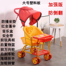 仿藤婴儿手推车轻便外出易清洗bb车宝宝竹藤椅夏季6-36个月 820大号 +篮子安带+坐垫+红蓬 有音乐 送枕头