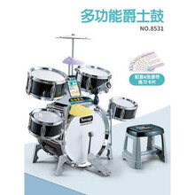 灯光教学大号初学者架子鼓儿童玩具男女孩3-6-10敲打鼓乐器爵士鼓 爵士黑灯光爵士鼓+话筒+ 外接线+鼓谱+扩音