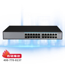 华为HUAWEI企业级交换机24口千兆以太网静音非网管桌面型简易操作网络分线器办公室酒店学校园S1724G-AC