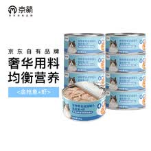 超市	【自有品牌】京萌 猫零食猫罐头 85g*8 猫条成猫湿粮主食罐深海鱼无谷原切整肉营养补水发腮 金枪鱼+虾