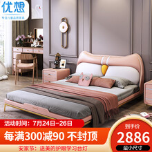 优想 北欧轻奢儿童床女孩公主床粉色1.5米意式简约现代真皮床网红软包床单人床女生床1.2米小孩床 【轻奢纳帕牛皮】单床 1200mm*1900mm