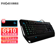 罗技（G）G910 RGB全尺寸机械游戏键盘 RGB背光 吃鸡键盘 赛博朋克绝地求生 G910