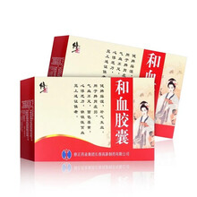 修正和血胶囊0.3g*12粒*3板/盒健脾燥湿补气生血脾胃虚弱气血不足面色萎黄