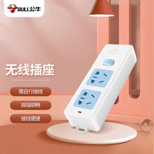 公牛（BULL）新国标无线插座 2位总控排插/拖线板/电源接线板GN-412K （需自行配电源线和插头）