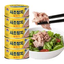 韩国进口 思潮 金枪鱼罐头100g原味油浸 寿司沙拉拌饭三明治海鲜鱼开罐即食方便速食品 金枪鱼罐头100g*5罐