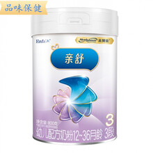 亲舒3段安婴儿婴儿牛奶粉800g*1罐 1-3岁