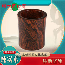 中国古玩 天然木 唐木 花梨　黄花梨 特大筆筒　重2.4kg 中国古玩 天然木 唐木 花梨 黄花梨 特大筆筒 重2.4kg 【公式通販】