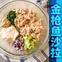 金枪鱼罐头 185克 水浸金枪鱼罐头油浸即食吞拿鱼寿司沙拉健身材料轻食速即食 辣味185g*3 罐