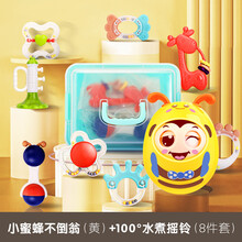 不倒翁婴儿宝宝大号早教3-6-9个月0以上儿童小孩1岁到7-8月龄宝宝玩具 小蜜蜂不倒翁(黄)+摇铃(8件套)【+精美收纳盒】