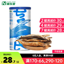 超市	喵乐宴 冻干猫狗猫零食狗零食冻干猫粮幼猫成猫 鸡肉鸭肉蛋黄多春鱼鳕鱼三文鱼鹿肉鹌鹑生骨肉猫咪零食 多春鱼冻干50g