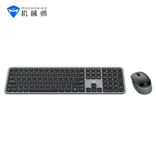 机械师创物者CKM310无线键鼠套装 办公键盘鼠标套装 全尺寸键盘 标准110键 低噪静音鼠标键盘 【键鼠套装】创物者键盘+鼠标-黑色