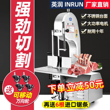 英润锯骨机 切骨机断骨机割骨机切商用台式冻肉机商用台式剁骨机切骨机排骨机切冻肉冻鱼锯猪蹄牛排羊排 250型 不锈钢款 +6根锯条【有电机防护罩】