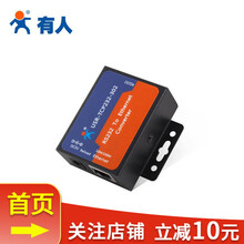 单串口服务器数据透传以太网转RS232/485/422小体积串口网口302/304/306有人物联网 USR-TCP232-302