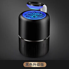 灭蚊灯灭蚊子神器蚊子灭蚊器家用卧室驱蚊吸蚊机灭蝇灯 黑色【升级版】高效灭蚊
