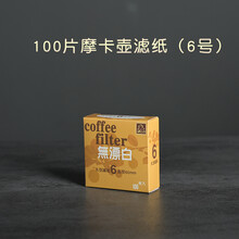 蛋糕杯滤纸 手冲咖啡过滤纸折纸过滤杯原浆美式滴滤式咖啡机器蛋糕波浪型滤纸 摩卡壶滤纸  1盒100片