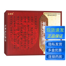 金康鹤 盛祥 长春宝口服液10ml*12支 5盒装