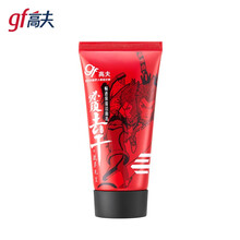 高夫男士套装 恒润保湿肌源水乳洗面奶礼盒套装 补水保湿舒缓 男士护肤品 畅透保湿洁面50g