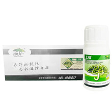 康护（KANG HU）43%戊唑醇果园果树植物梨树黑星病梨斑病梨雾病疮痂病农药杀菌剂100克*100瓶/箱