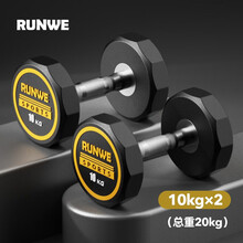 新] 哑铃 可变 20kg 2 套 40kg 多功能 3 向杠铃 20公斤哑铃】