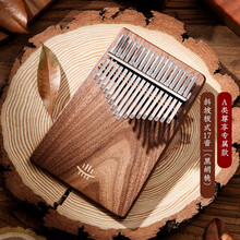 鲁儒拇指琴卡林巴琴21音kalimba便携乐器初学者17音手指琴男女生 【A类-尊享款】板式17音（黑胡桃木）