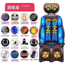 芯园家用全自动按摩器颈部腰部背部按摩椅全身老人多功能按摩垫 顶配鳄鱼棕+从头按到足媲美按摩椅