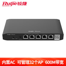 锐捷（Ruijie）双WAN口千兆企业级网关路由器 AC无线控制器 RG-EG105G V2 黑色