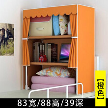 优辉 宿舍简易衣柜床上衣柜神器创意大学生寝室收纳上铺下铺床头置物储物架 橙色【床头柜】