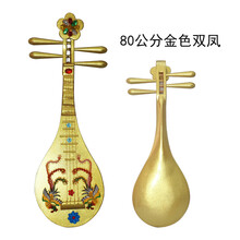 琵琶 仿真实木琵琶 道具 舞台表演 古典舞蹈演出古风影楼汉服摄影 80cm金色双凤