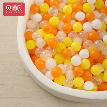 贝博氏海洋球游戏屋球池缤纷彩色球加厚波波球健身玩具可搭配球池围栏50个装送收纳网兜WJ03A4