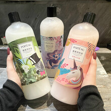 香水洗衣液家庭装香味持久留香杀螨除菌去污香氛女学生 任意2瓶装(可留意备注)