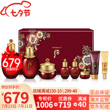 韩国进口Whoo后套装津率享套盒红花凝香水乳霜套装适合干性肌肤提拉紧致补水保湿女神女护肤礼盒节日礼物 后津率享水乳霜8件套（4月专柜升级版本）