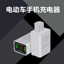 电动车电源12V-72V转5V适用华为小米苹果手机充电器双口USB电压数显通用电源2A手机充电器 2A升级版电源转换器