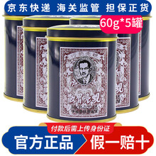 蚬壳胃散 香港正货 香港原装进口 肠胃养护肚痛胃痛 蚬壳胃散铁罐装 缓解胃酸胃胀胃肠药贝壳散af 蚬壳胃散60g*5罐