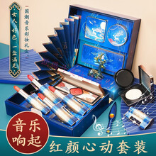【精选定制】【精选定制】限定款中国风雕花口红礼盒套装同心锁化妆品美妆套盒生日礼物女生鎹女朋友老婆 同心锁彩妆礼盒八件套