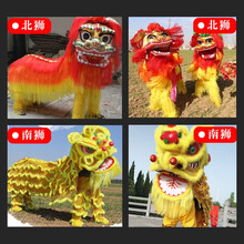 宏跃达 舞龙舞狮道具整套南狮北狮夜光龙比赛国标龙灯旱船毛驴表演道具 成人三号【常规狮皮】黄色南狮全套