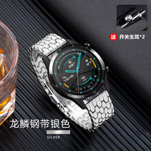 荔新 三星手表表带gearS3/S2金属不锈钢galaxy watch 3 Active 1/2代表 龙鳞钢表带-银色 三星 Galaxy Watch (46mm)