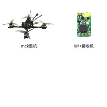 5寸无人机FPV竞速穿越机套装到手飞 MCK机架 四轴比赛飞行器定制款 MCK整机装好XM+接收机 MCK竞速穿越机