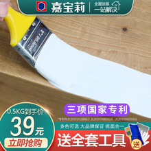 嘉宝莉CARPOLY 水性木器漆翻新白漆家具漆油漆涂料环保净味彩色漆木器修补清漆 透明 家具补漆 【白色系】纯白色 1kg