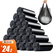 佳帮手 垃圾袋5卷装彩色酒店家用点断式塑料袋厨房家用塑料袋（新老包装随机发） 4包20卷400只