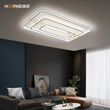 昊派照明（HOOPAID）led吸顶灯北欧客厅灯现代简约大气房间卧室灯书房餐厅灯遥控器调光色灯具 蓝语110*70厚10cm291瓦适用30-40㎡