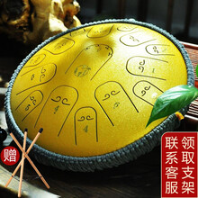 阿萨斯 空灵鼓15音14寸碳钢款 成人专业者初学者手碟鼓打击乐器节日礼品生日礼物 黄色