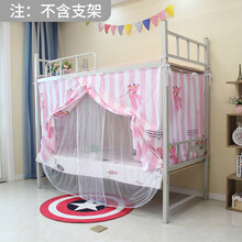 遮光蚊帐床帘一体式大集合 学生宿舍上铺下铺遮光帘1m1.2米纱帘帐子 粉红包，床帘蚊帐一体 90cm宽190cm长