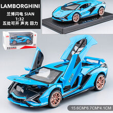 兰博基尼闪电SIAN合金模型车仿真汽车摆件男孩视频儿童玩具小汽车 兰博基尼闪电 天蓝色 盒装带底座 可开尾翼送擦车布