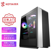 京天 猎龙者R99 R9 5900X/RTX3070Ti/X570/32G DDR4/1T固态台式组装电脑水冷游戏主机UPC